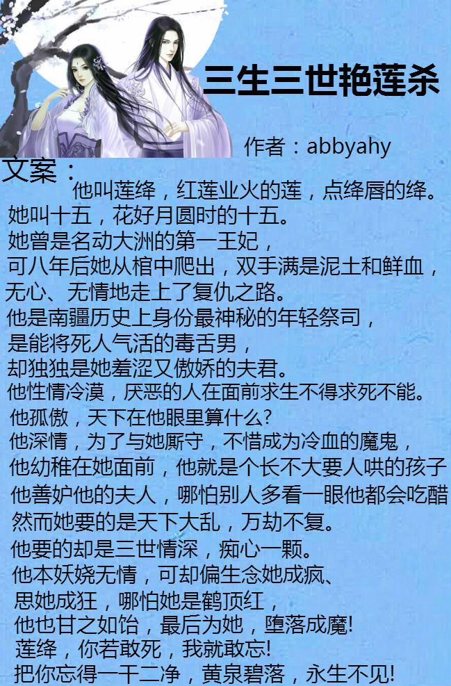 Abbyahy最新小说，奇幻世界的探索魅力