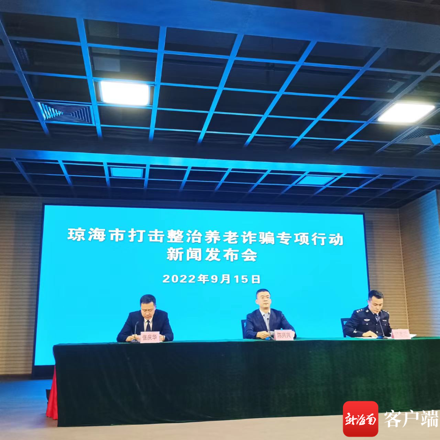 琼海最新犯罪新闻揭秘，揭示犯罪真相与警醒社会关注