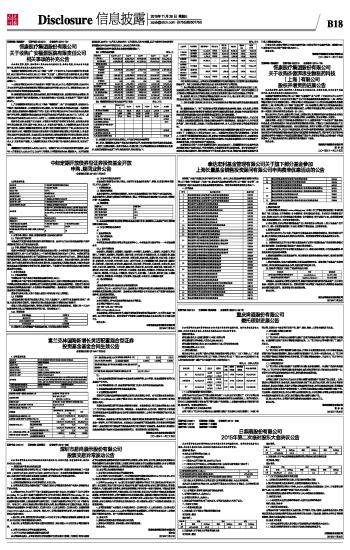 恒康医疗深化战略转型，提升医疗服务质量最新公告发布