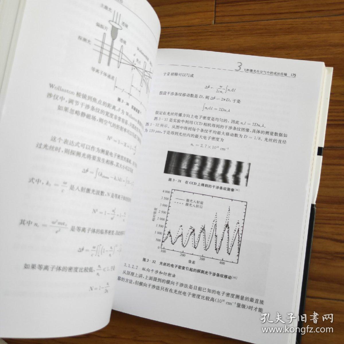 最新物理研究前沿，探索未知世界的无限奥秘